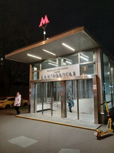 Үлкен әйелдің есек суреті