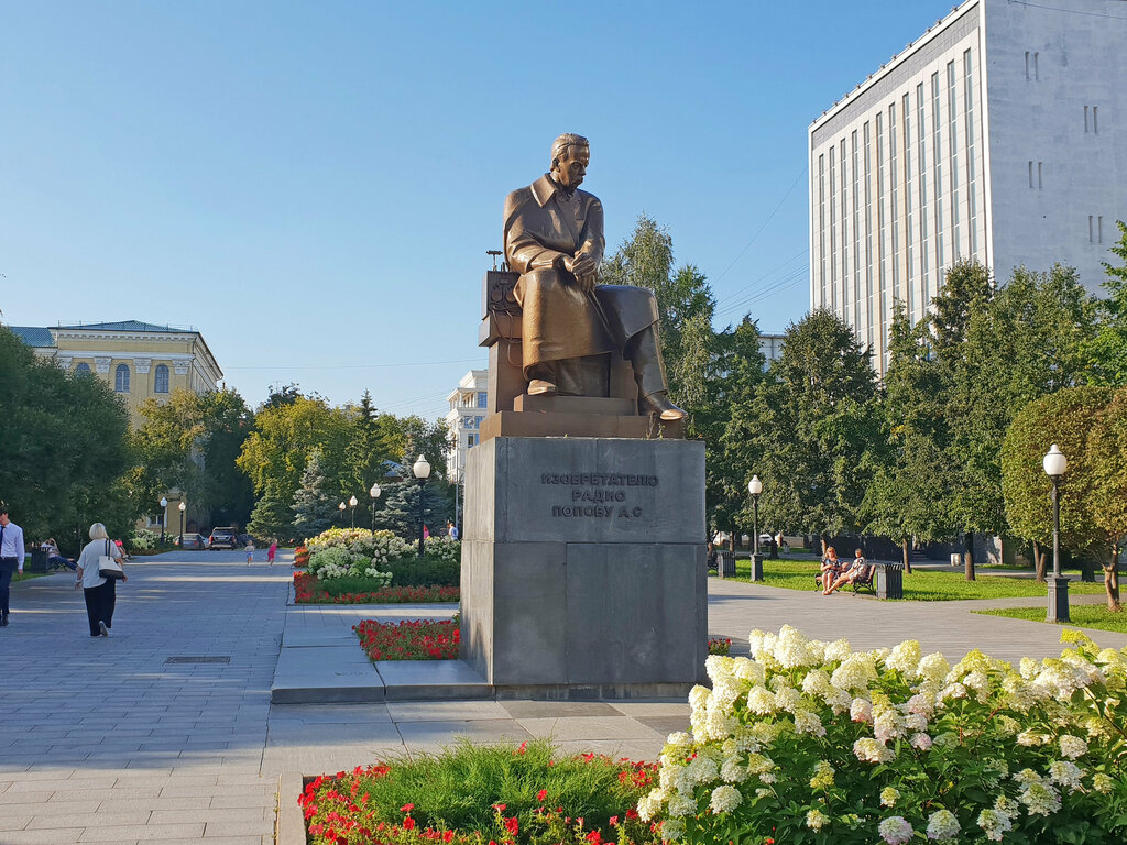 Monument, memorial The Monument to Alexander Popov, Yekaterinburg, photo