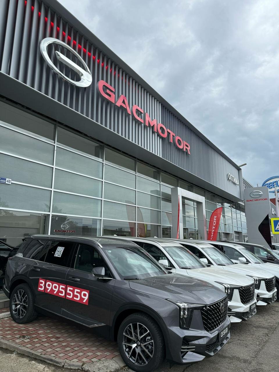 photo Gac Оптима