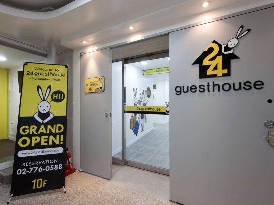 Фото 24 Guesthouse Myeongdong Town