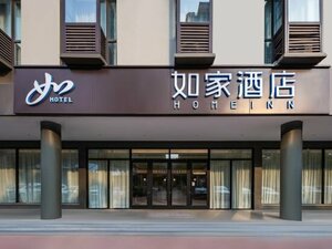 Гостиница Homeinn · neo