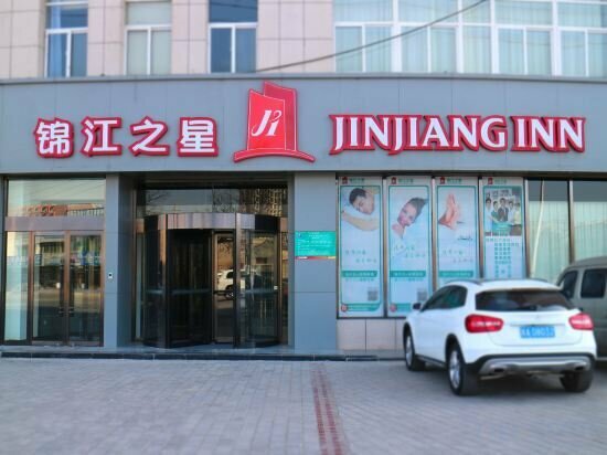 Hotel Jinjiang Inn Pingliang West Station Xuanhe New City, Gansu, photo