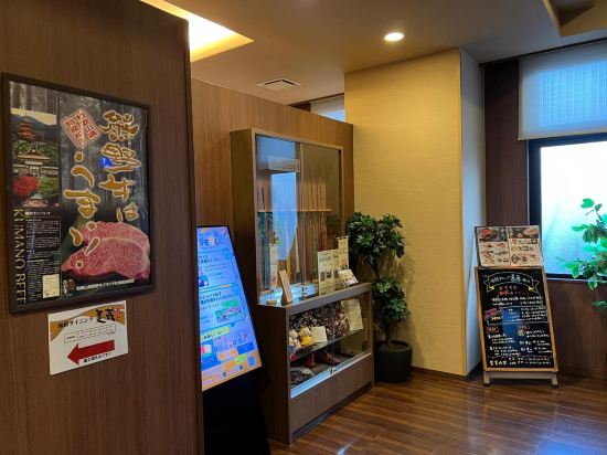 Фото Hotel Route-Inn Hashimoto