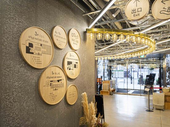 Фото Good Nature Hotel Kyoto