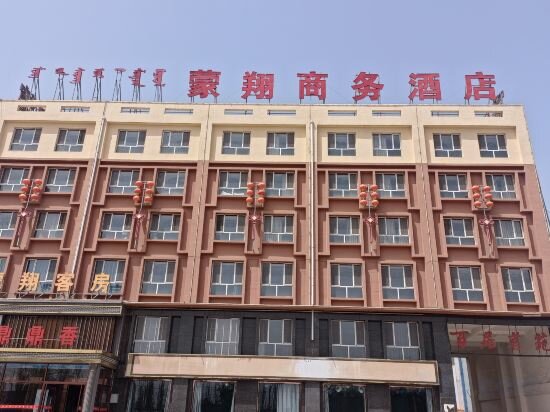 Hotel Tumed Zuoqi Mengxiang Business Hotel, Hohhot, photo
