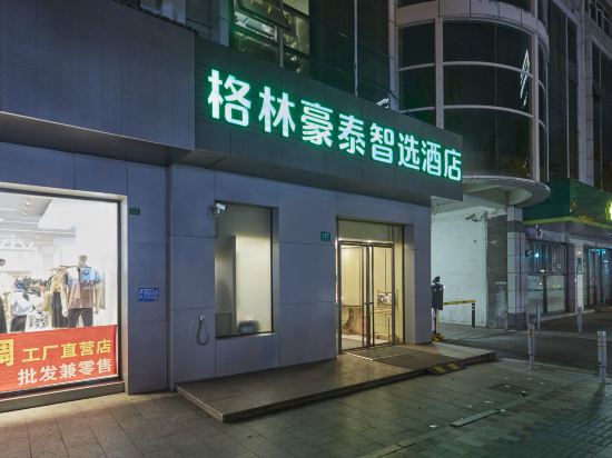 Фото GreenTree Inn Shanghai Hongqiao Hub Convention Center Jinghua Road Shell Hotel