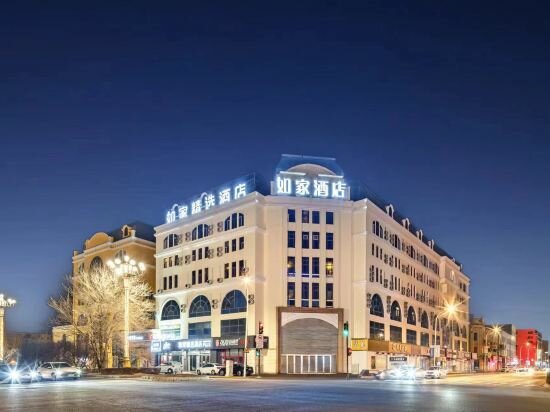 Hotel Homeinn Plus（Harbin Central Street Sophia Cathedral）, Harbin, photo