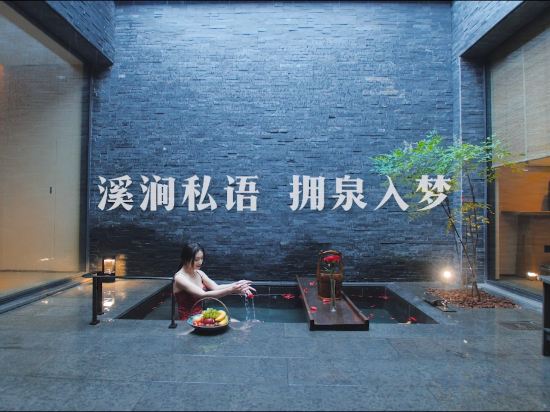 Фото Wyndham Grand Plaza Royale Hot Springs Resort Tianmu Lake