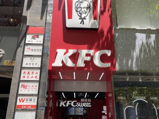 Фото HanTing Hotel Shanghai South Shaanxi Road Subway Station