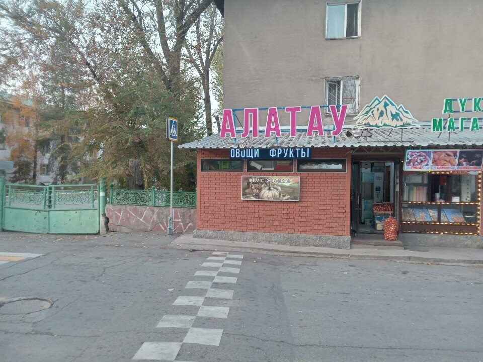 Water vending machine Чистая вода, Almaty, photo
