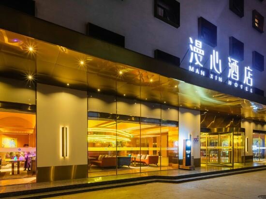 Hotel ManXin Hotel - Xi'an Bell Tower, Xi'an, photo