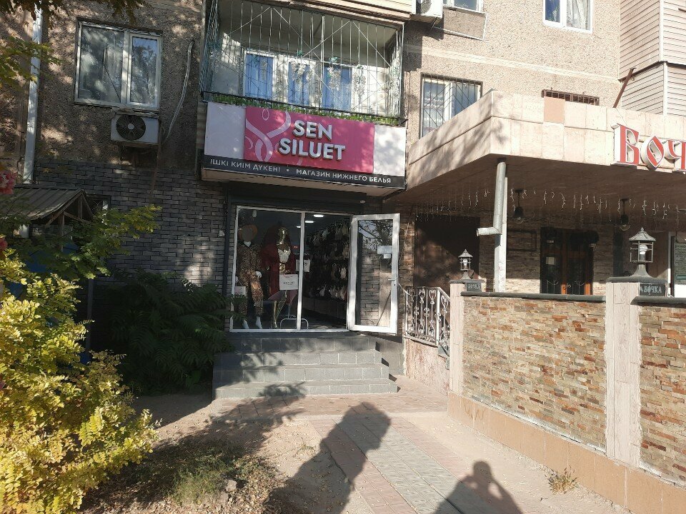 Lingerie and swimwear shop Sen siluet, Chimkent, photo