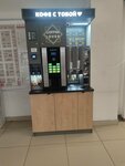 Coffee lover (Kosmonavtov Avenue, 6В), coffee machine