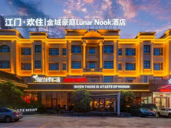 Hotel Jinyu Haoting Hotel, Jiangmen, photo