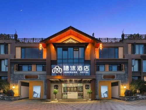 Гостиница Yinmo Hotel в Цзыгуне