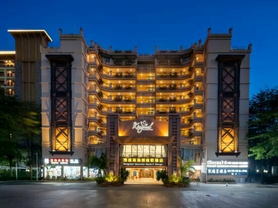 Hotel Kingreal Seaview Resort Sanya, Sanya, photo