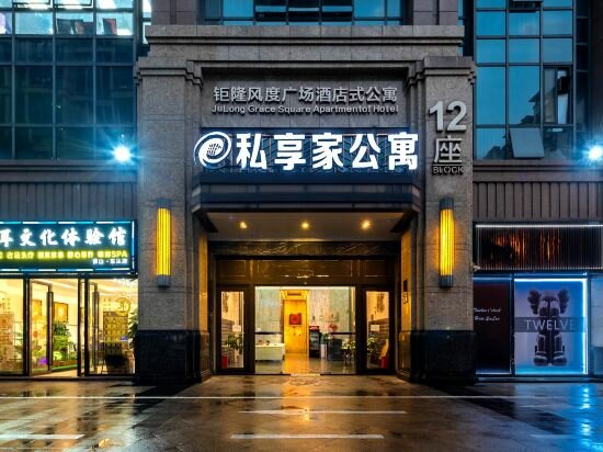 Apartments U Service Apartment, Guangdong, photo