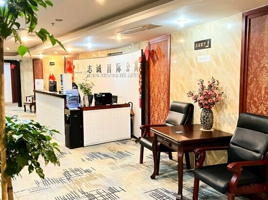 Apartments Guangzhou Zhicheng Lingyou International Apartment, Guangzhou, photo