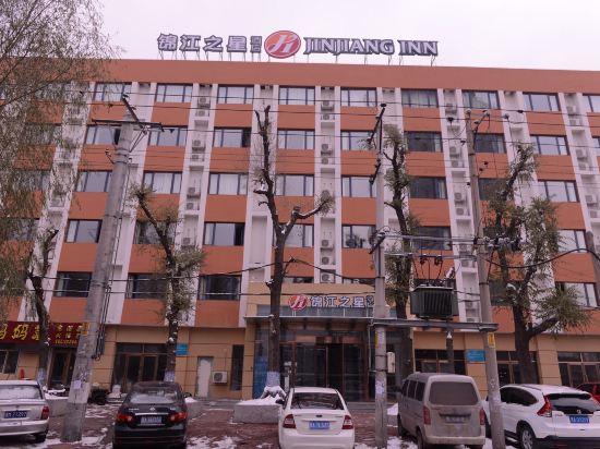 Фото Jinjiang Inn Harbin Linda Wenchang Street