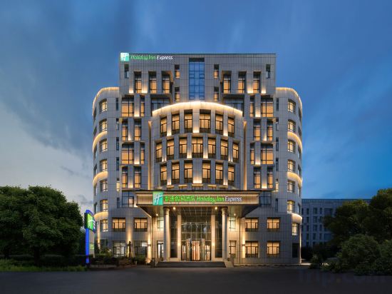 Фото Holiday Inn Express Harbin Songbei New District