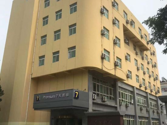 Фото 7 Days Inn Huayuanqiao Subway Station