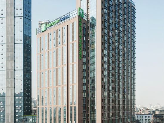 Фото Holiday Inn Express Chengdu West Gate