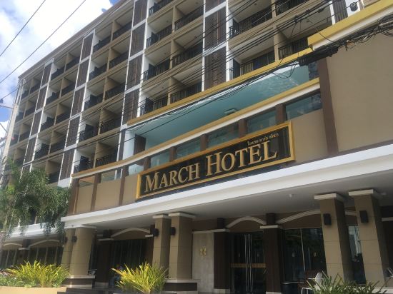 Фото March Hotel Pattaya