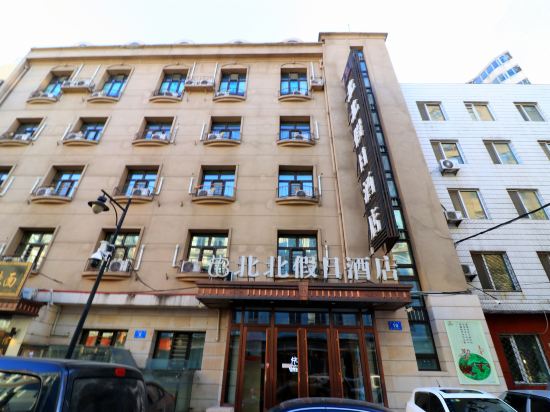 Фото Beibei Holiday Hotel