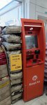 Kaspi Bank (Oqjetpes köşesi, 91), atm