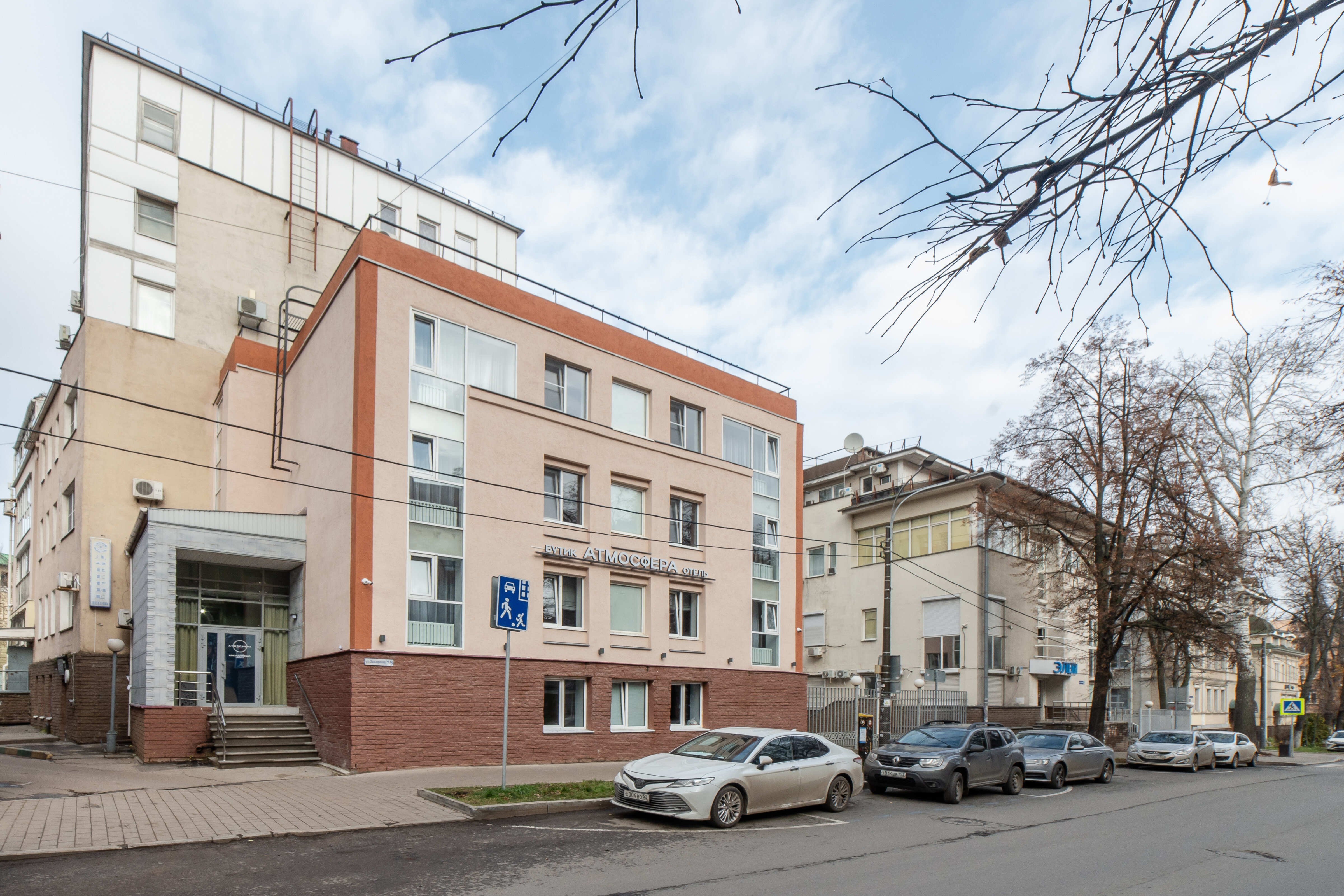 Фото Атмосфера