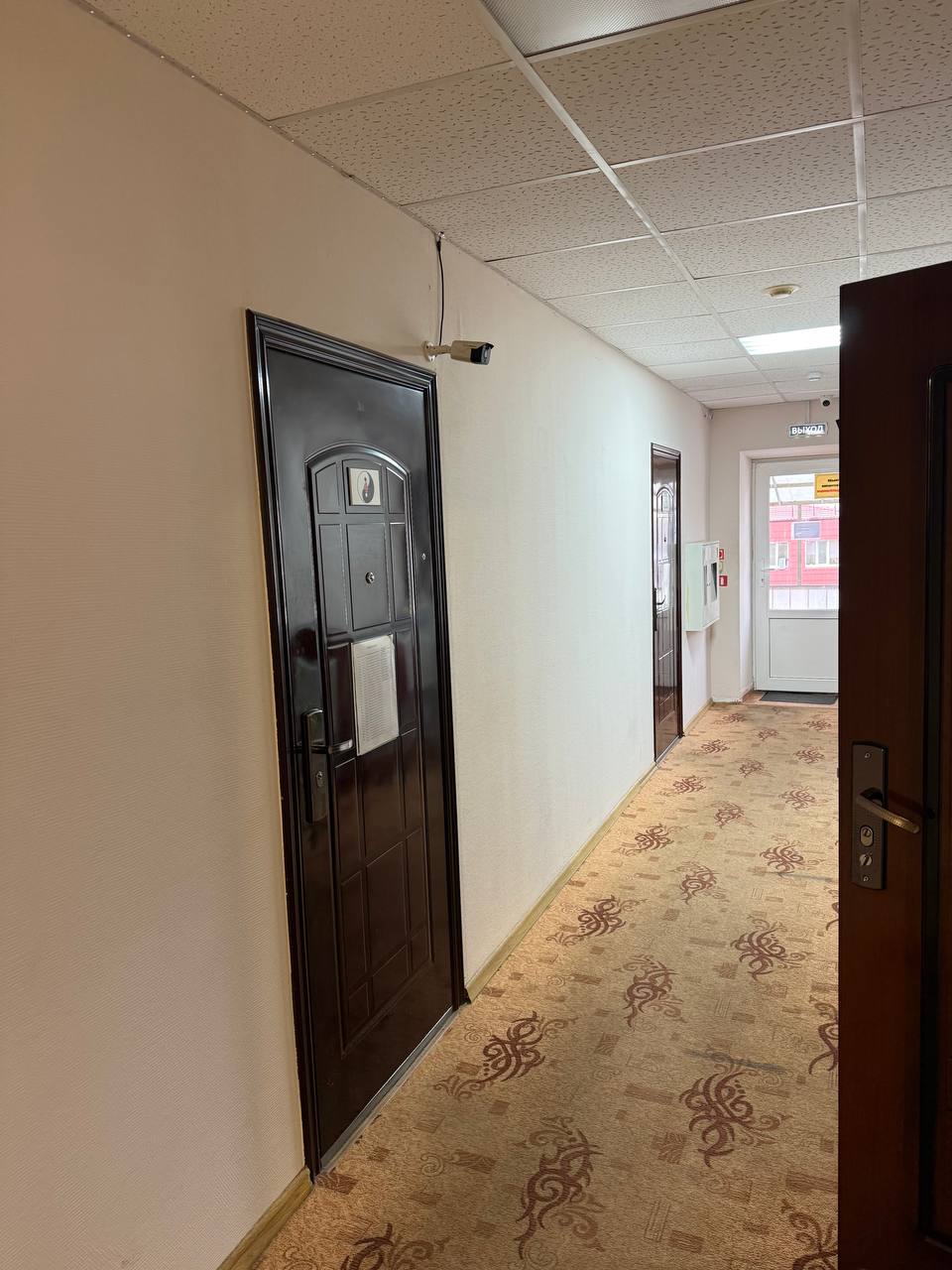 Фото Инь Янь