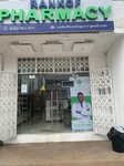 Rankof (City of Accra, Ayawaso North, East Legon, Boundary Road, 48), pharmacy