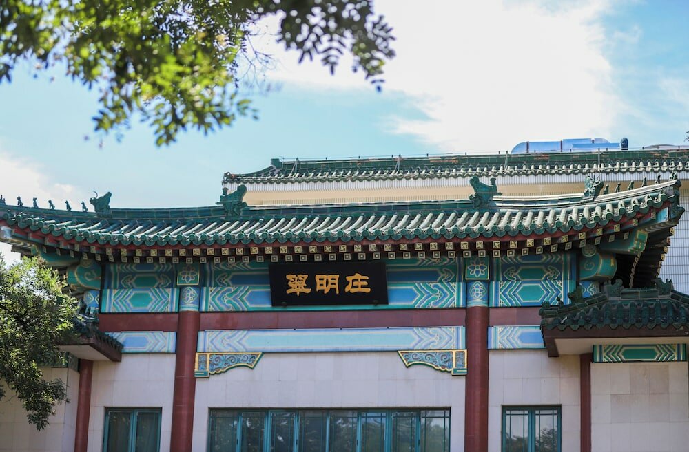 Фото Jade Garden Hotel Beijing