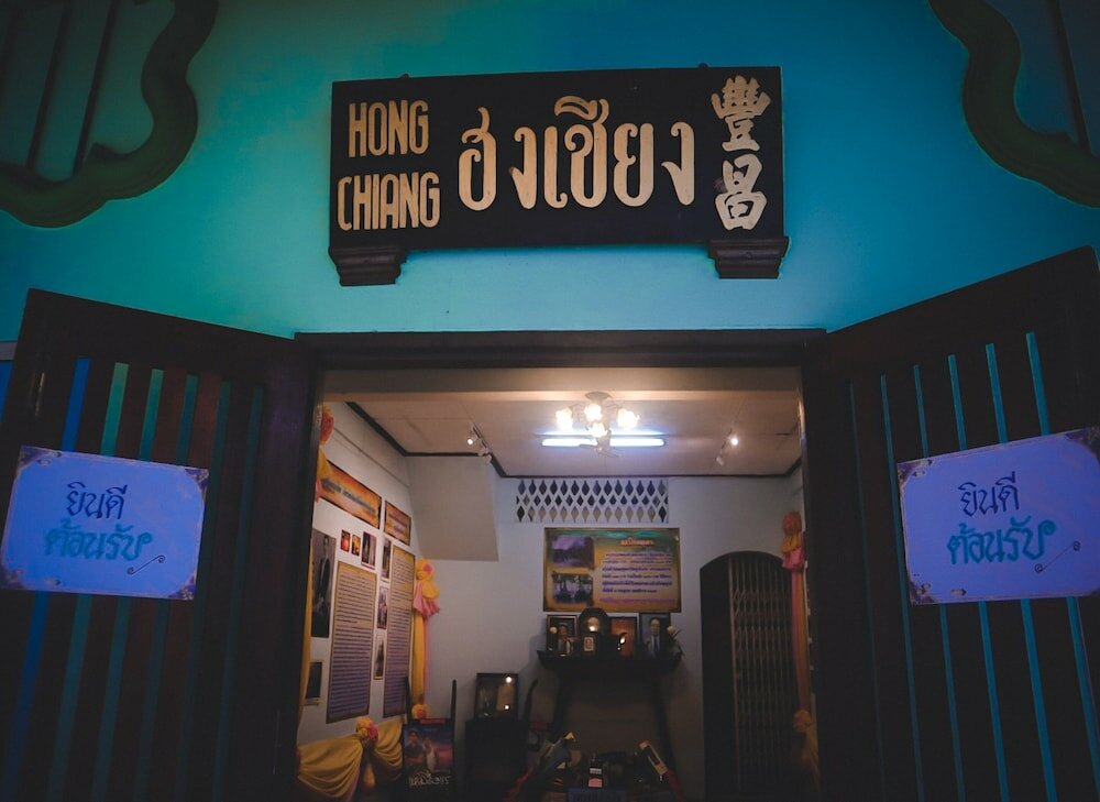 Фото Thaweesuk Hotel