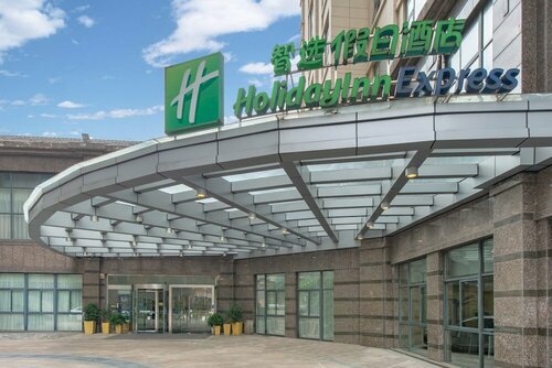 Внешний вид отеля Holiday Inn Express Suzhou Changjiang, an Ihg Hotel в Сучжоу, фото 2