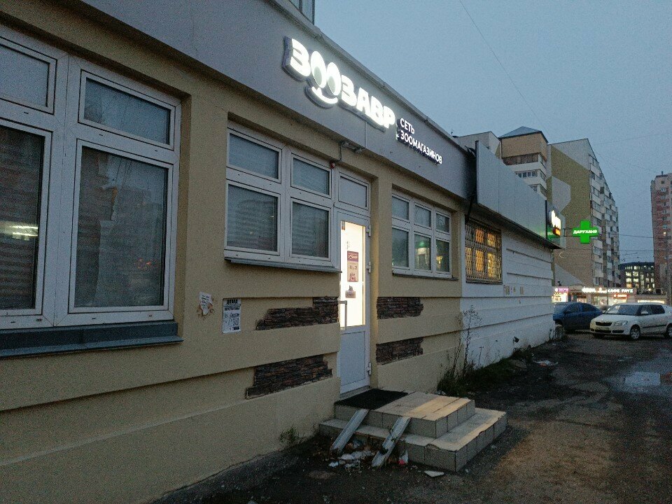 Pet shop Zoozavr, Kazan, photo