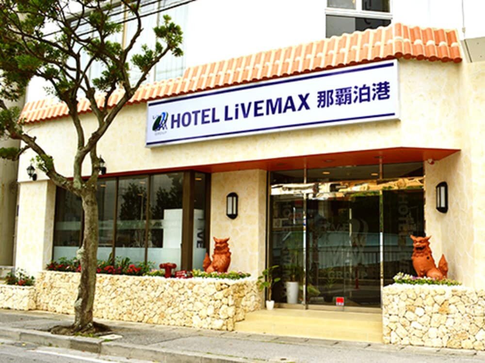 Hotel Little Island Okinawa Tomari, Naha, photo