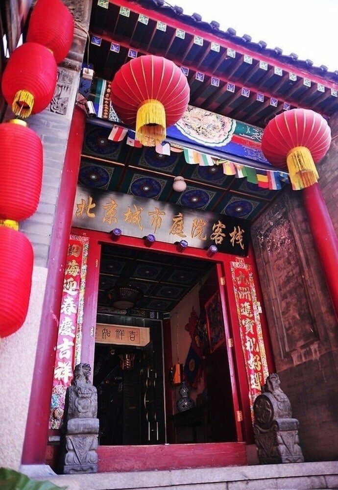 Фото Beijing CityCourt Hotel