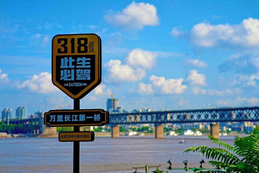 Фото Holiday Inn Wuhan Riverside, an Ihg Hotel