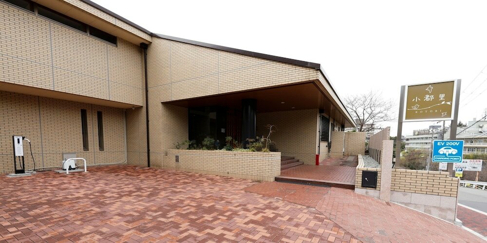 Фото Arima Onsen Kotori