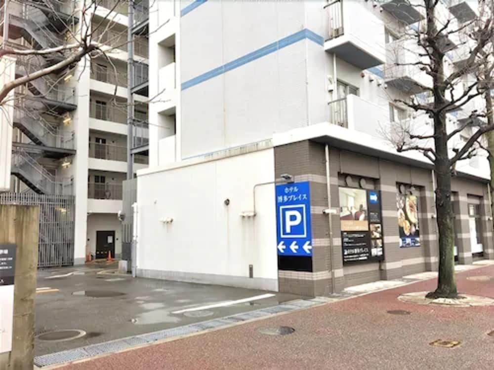 Фото Hotel Hakata Place