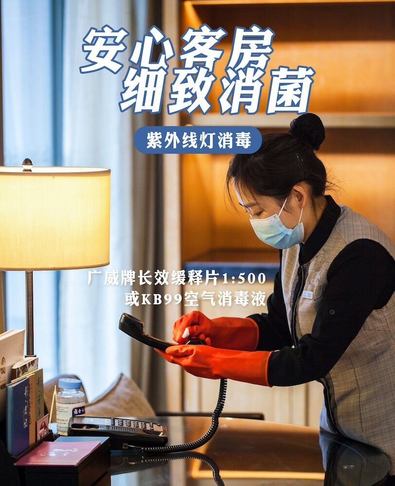 Фото West Lake State Guest House