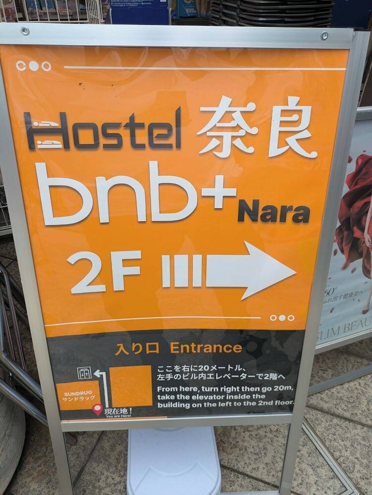 Фото Bnb+ Sarasa Nara - Hostel