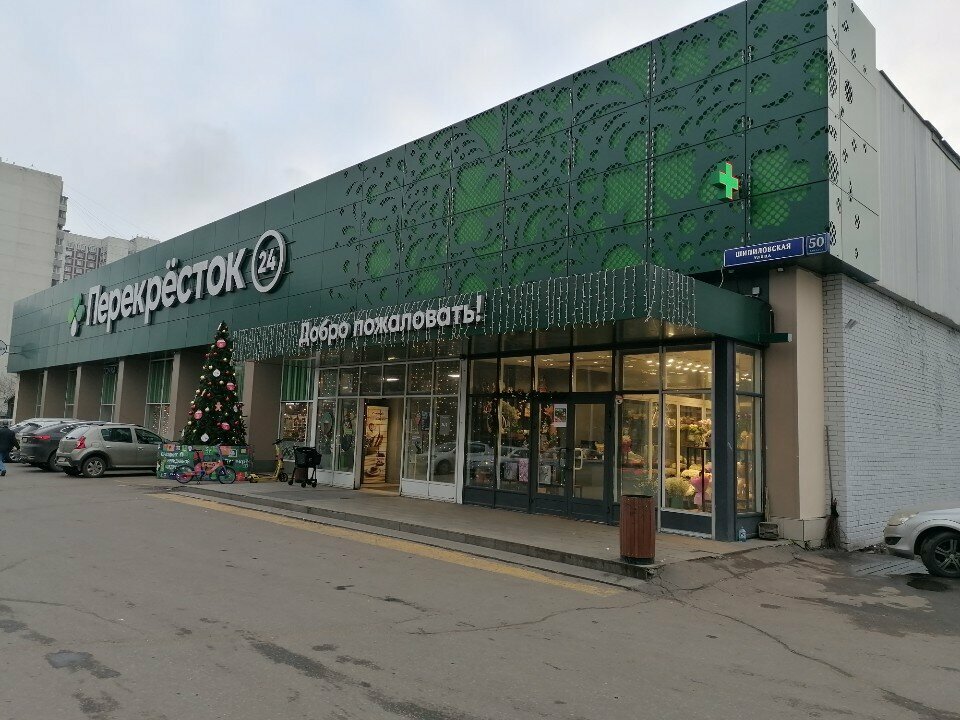 Opticial store Smart Vision, Moscow, photo