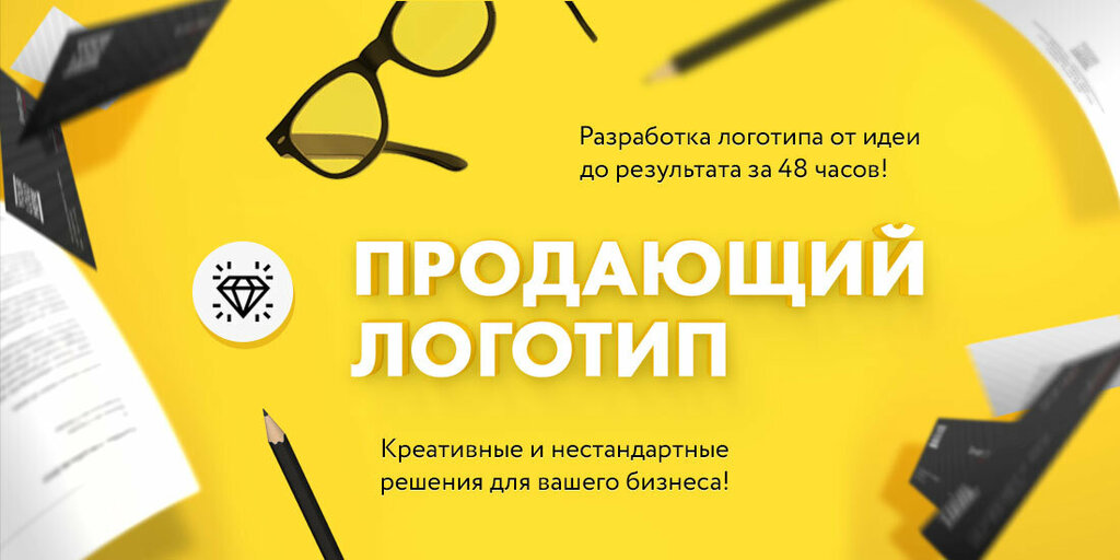 Graphic design studio Логостиль, Elektrostal, photo