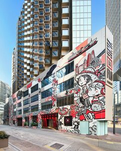 Гостиница Ying