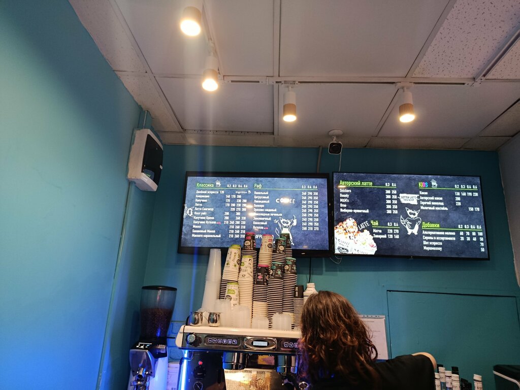 Coffee shop Makecoffee, Shcherbinka, photo