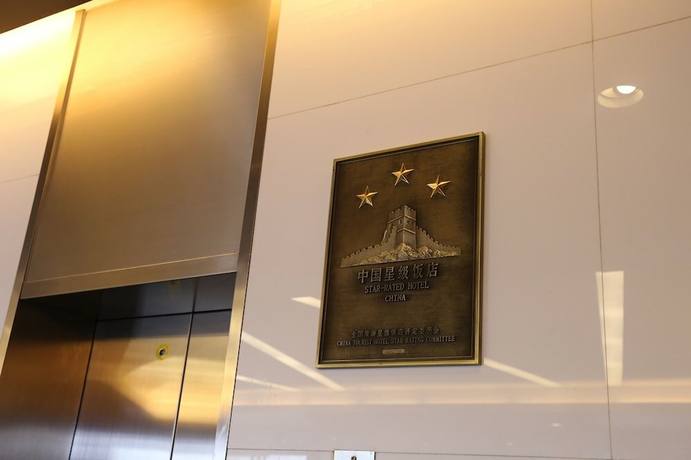 Фото Baiyun City Hotel (Guangzhou Railway Station Subway Branch)