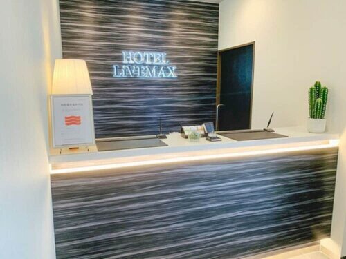 Гостиница Hotel Livemax Hiroshima Peace Park в Хиросиме
