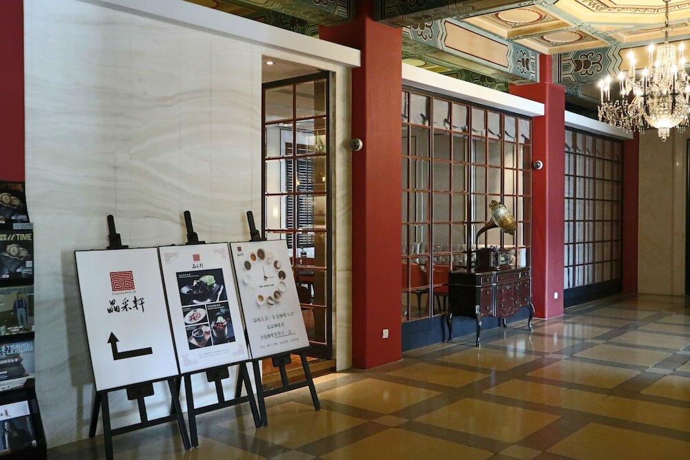 Фото Jinjiang Metropolo Hotel Classiq Shanghai Qingnian